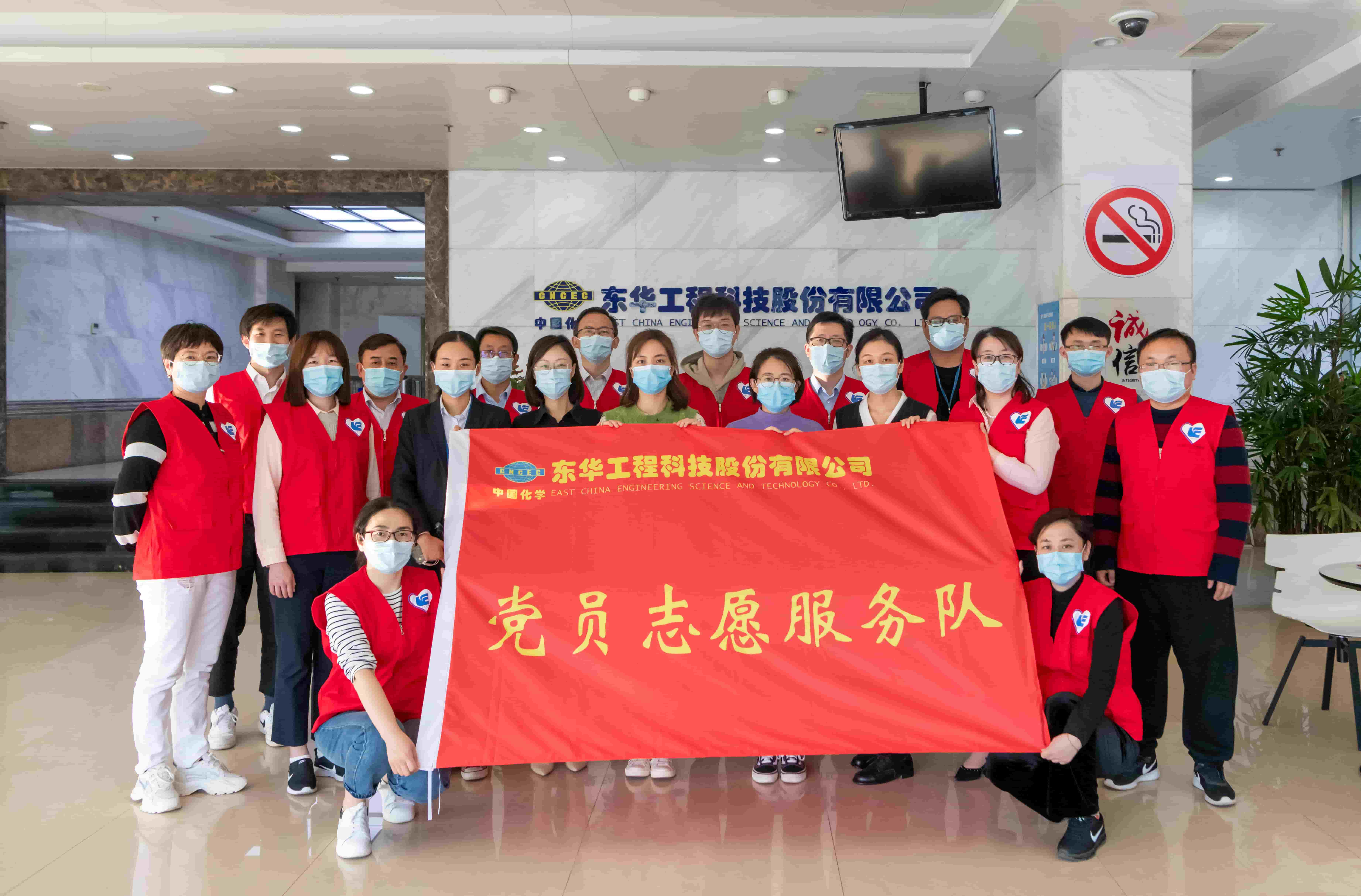 freecompress-2022年4月，東華科技黨員志愿服務(wù)隊協(xié)助社區(qū)開展疫情防控工作