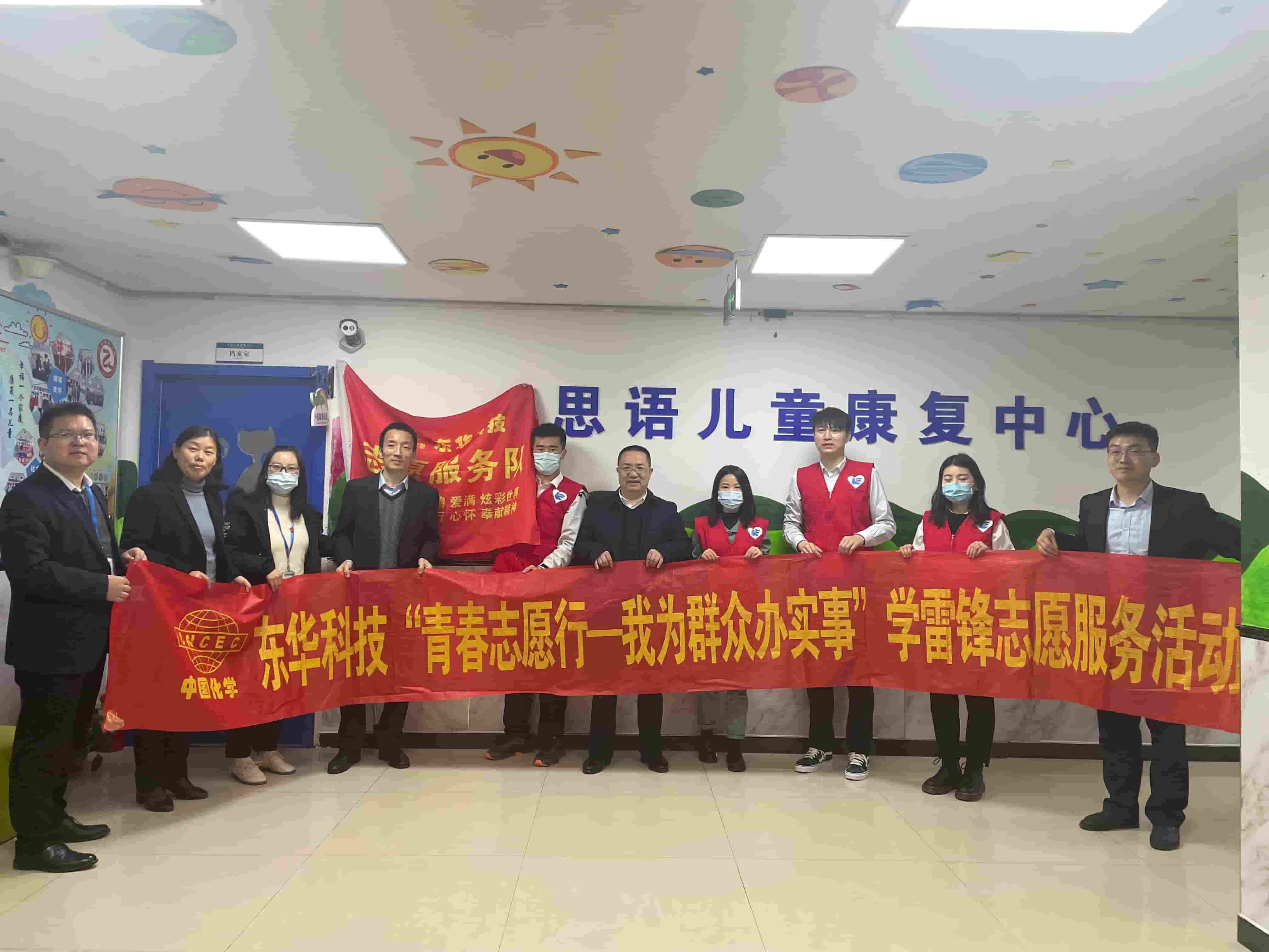 freecompress-2022年6月1日，藍鴿志愿服務隊與合肥思語兒童康復中心的孩子們一起歡度節日（1）