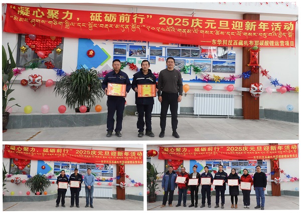 2024年度評優表彰合影 - 副本