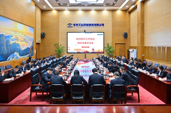 微信圖片_20260104191349_13_214 - 副本