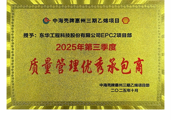 獲獎照片_頁面_2