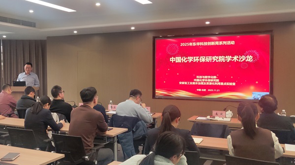 【校正后】0會議背景