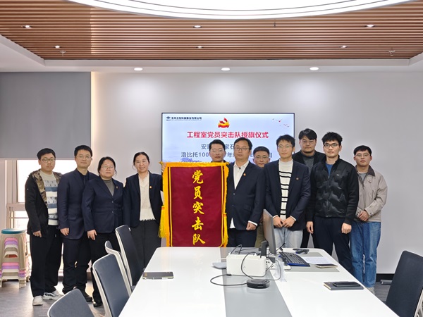 【校正】安哥拉黨員突擊隊